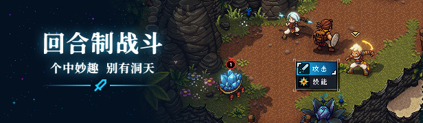 星之海 v0.9.7 中文版