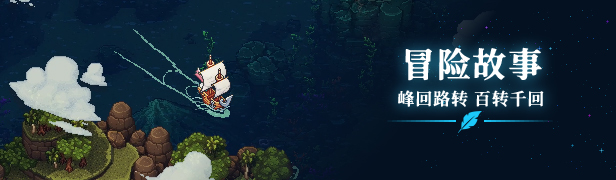 星之海 v0.9.7 中文版