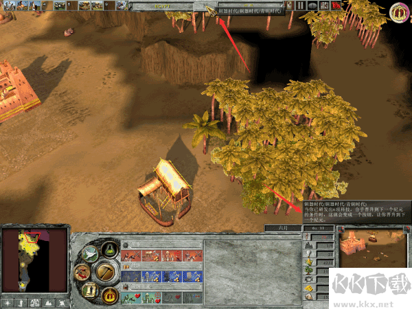 地球帝國2 PC版 v1.0.1