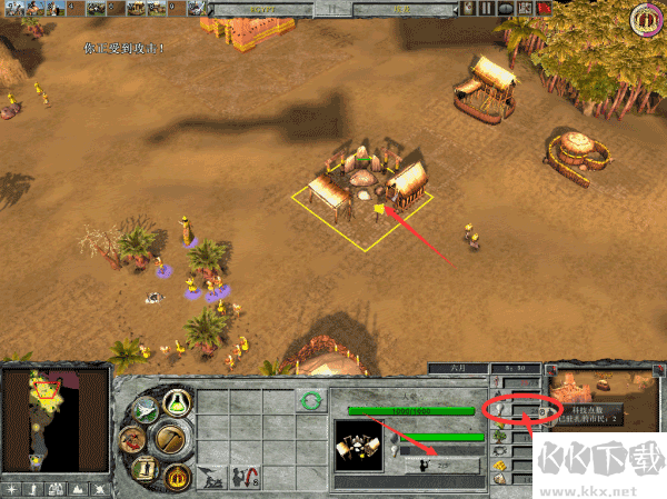 地球帝國2 PC版 v1.0.1