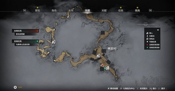 軒轅劍7 Steam破解版 v0.1.1560