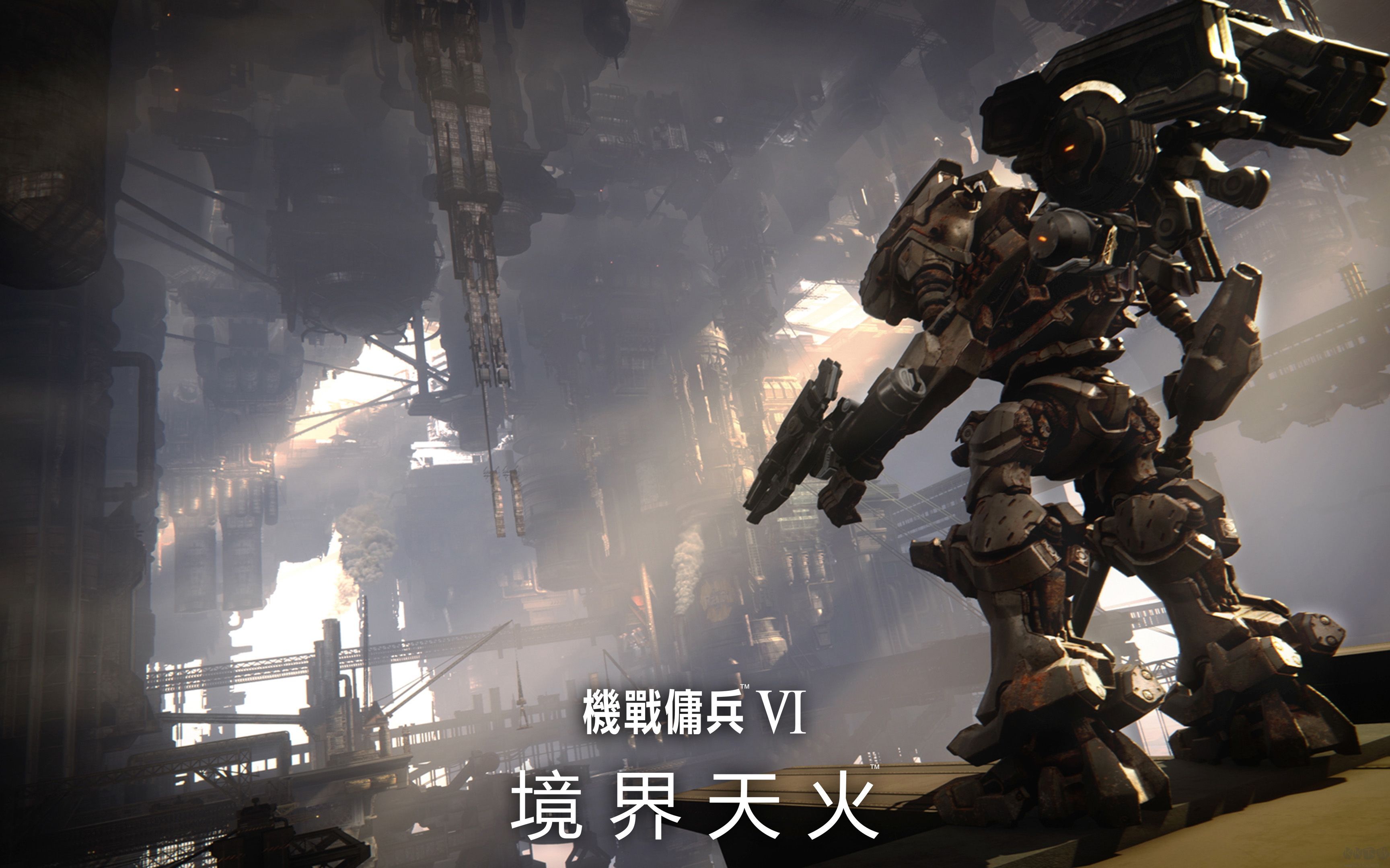 裝甲核心6 v1.0.0.1 漢化版