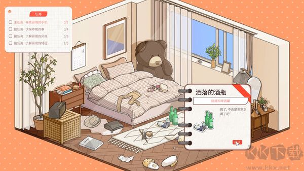 避免過(guò)度投入 v1.0.0.0