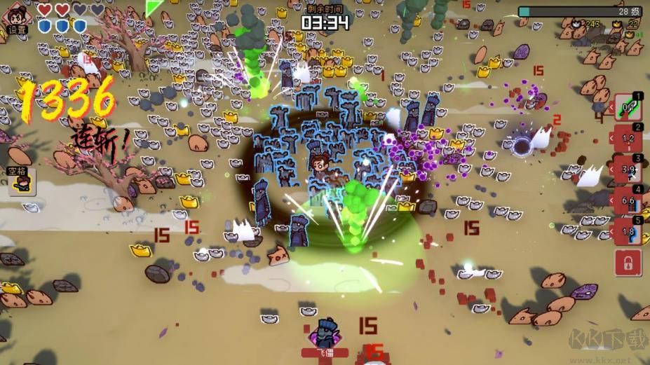 通神榜 v0.7.0 免費版