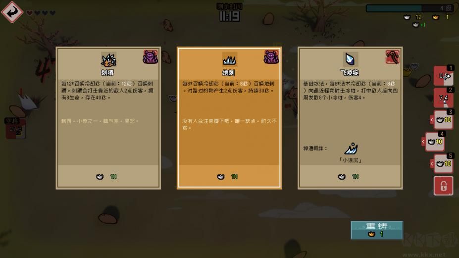 通神榜 v0.7.0 免費版