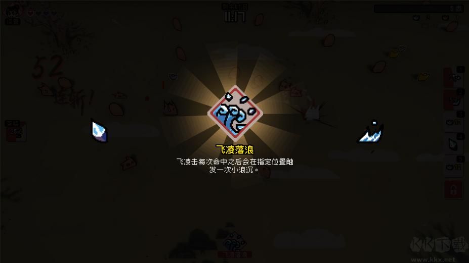 通神榜 v0.7.0 免費版