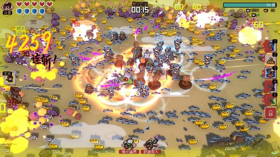 通神榜 v0.7.0 免費版