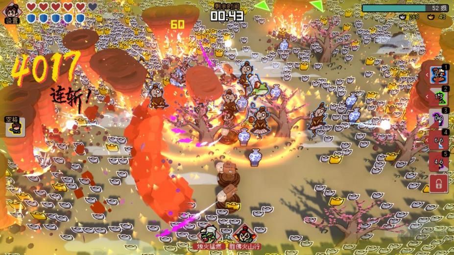 通神榜 v0.7.0 免費版