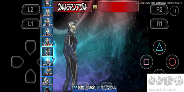 奧特曼格斗進(jìn)化3 v0.1