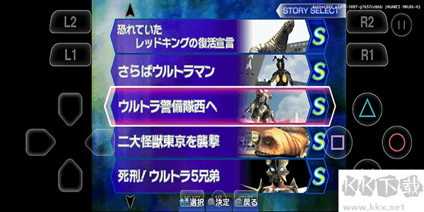 奧特曼格斗進(jìn)化3 v0.1