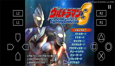 奧特曼格斗進(jìn)化3 v0.1