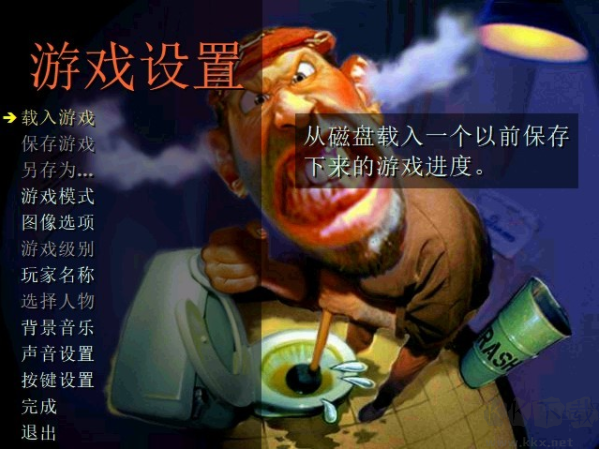 暴力摩托2002電腦版 v1.0