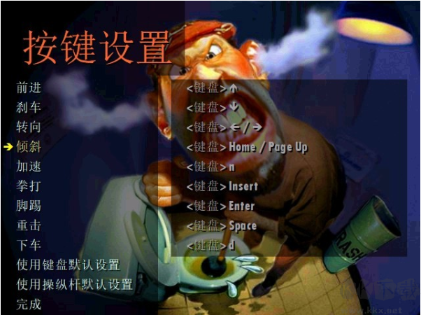 暴力摩托2002電腦版 v1.0