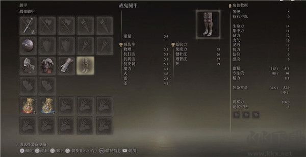 老頭環(huán)官方客戶端 v1.12.3