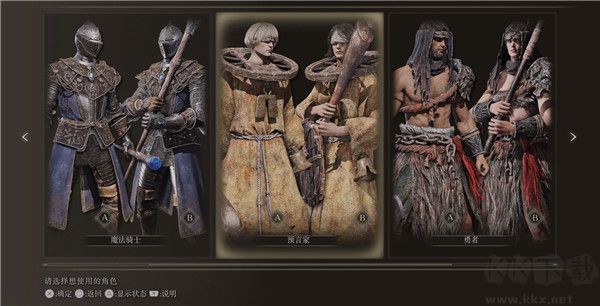 老頭環(huán)官方客戶端 v1.12.3