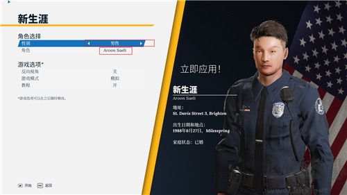 警察模擬器巡警電腦版 v.14.07中文版下載