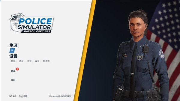 警察模擬器巡警電腦版 v.14.07中文版下載