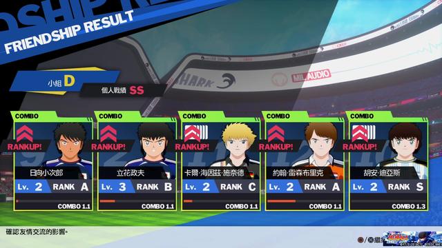足球小將新秀崛起電腦版 v1.46.1 更新版