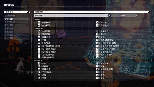 機(jī)甲戰(zhàn)魔 v1.0.6 正式版發(fā)布