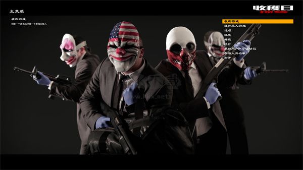 收獲日掠奪PC中文版免安裝客戶端