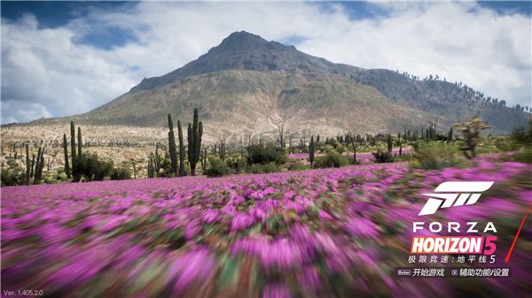 極限競速地平線5 Steam中文破解版 v1.636.732.0
