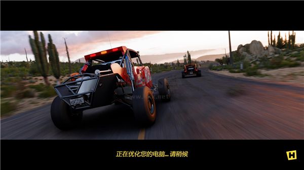 極限競速地平線5 Steam中文破解版 v1.636.732.0