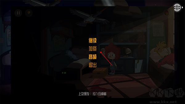 誤入迷途完整版