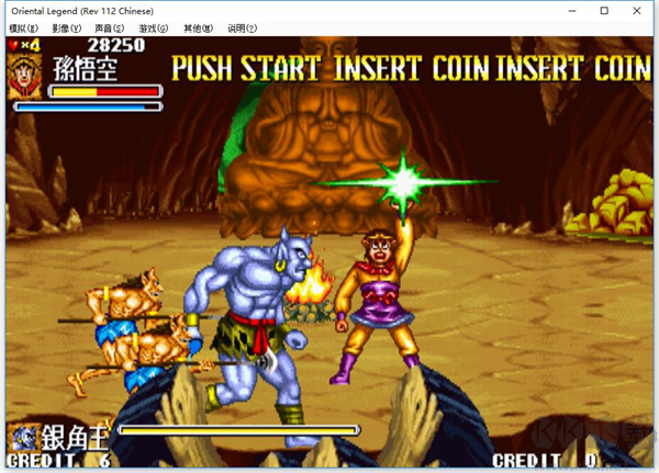 西游釋厄傳電腦版 v1.0