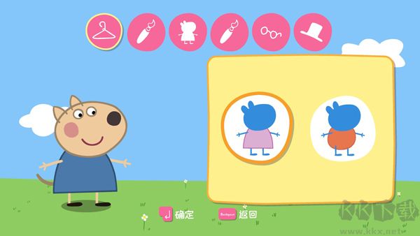 我的好友小豬佩奇 v1.0