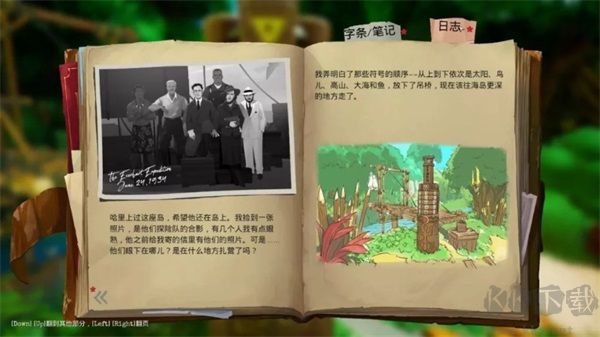 海之呼喚PC中文版 v6.01