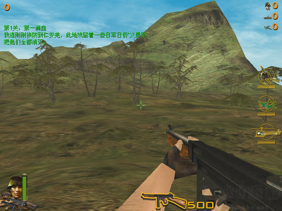 抗日血戰(zhàn)緬甸 v1.0.142 電腦版
