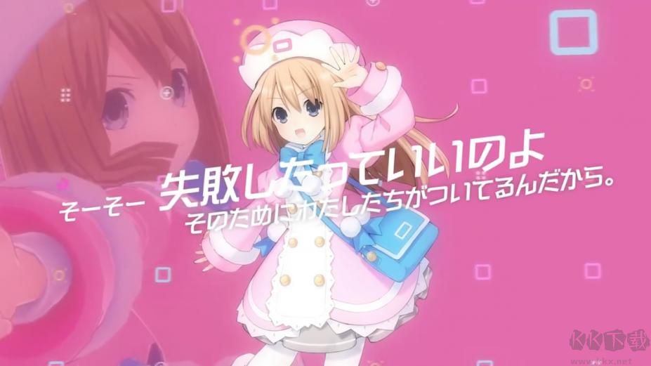 超次元海王星姐妹漢化版 v0.286.48