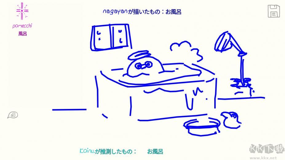 你畫(huà)我猜中文版 v0.1