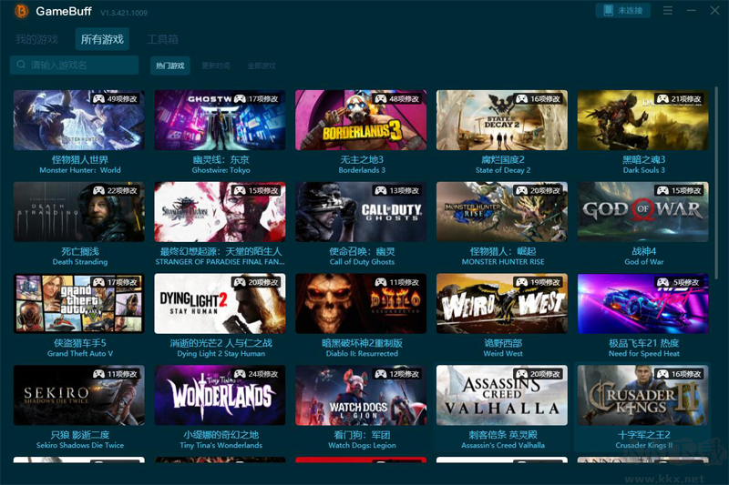GameBuff v1.6 Update