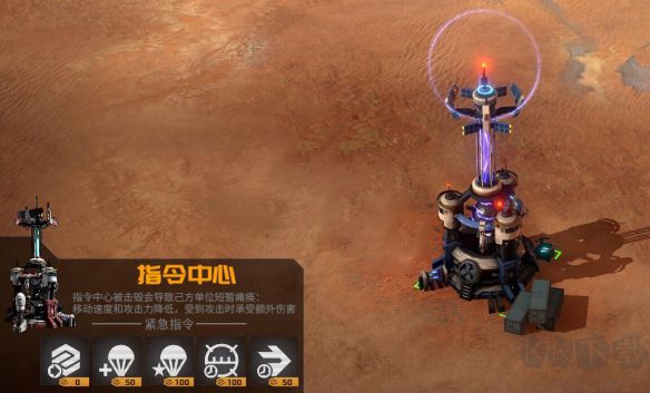鋼鐵指揮官PC v1.3.0.4 更新版