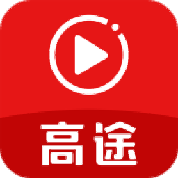 高途課堂 v8.6.6.7 官方版