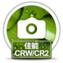 赤兔佳能CRW/CR2圖片恢復(fù)軟件 v11.1 官方版