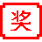 抽獎(jiǎng)之星 6.6 官方版