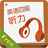 愛語吧英語四級(jí)聽力 3.9 官方版