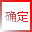 灰色按鈕任我點(diǎn) 1.32.2012.911 官方版