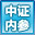 中證內(nèi)參 3.1.0000 官方版