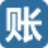 JZBen記賬本 6.3.0.0 官方版