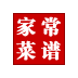 好吃系列家常菜譜 2.0.0.51 官方版