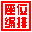 易快考試座位編排系統(tǒng) 1.9.0.5 官方版