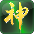 賣家神器-淘寶賣家保鏢 1.3 官方版