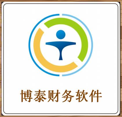 銀泰企業(yè)財(cái)務(wù)軟件 6.2015.4.0 官方版