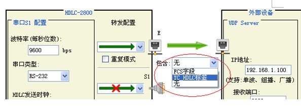 南京亞測HDLC-DMS配置管理軟件 2.0 官方版