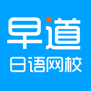 日語五十音圖發(fā)音 1.0 官方版