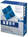 聰慧固定資產(chǎn)管理系統(tǒng) 9.2 官方版