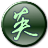 瑞詞英語單詞智能記憶 2012.4.6 官方版